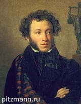 Александр Пушкин, портрет работы О. А. Кипренского, 1827. Alexander Pushkin